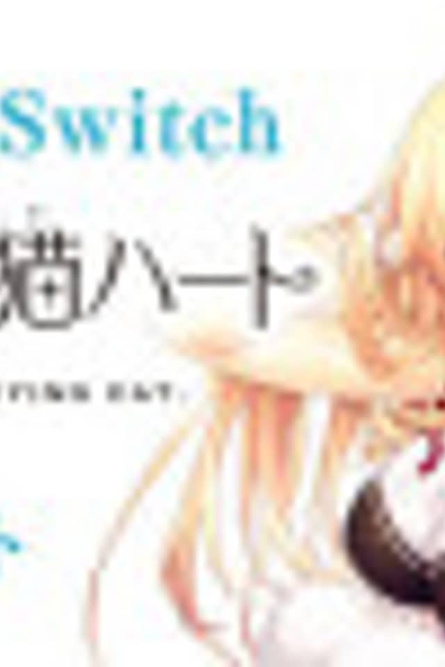 Nora to Oujo to Noraneko Heart 2