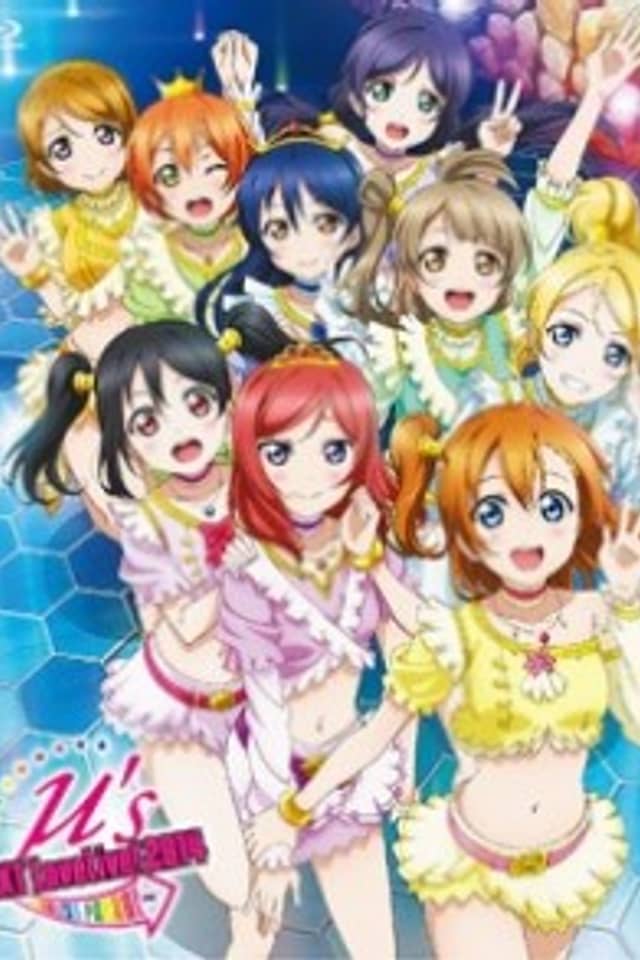 Love Live School idol project!: μ's →NEXT LoveLive! 2014 - ENDLESS PARADE Encore Animation 0209Ver.