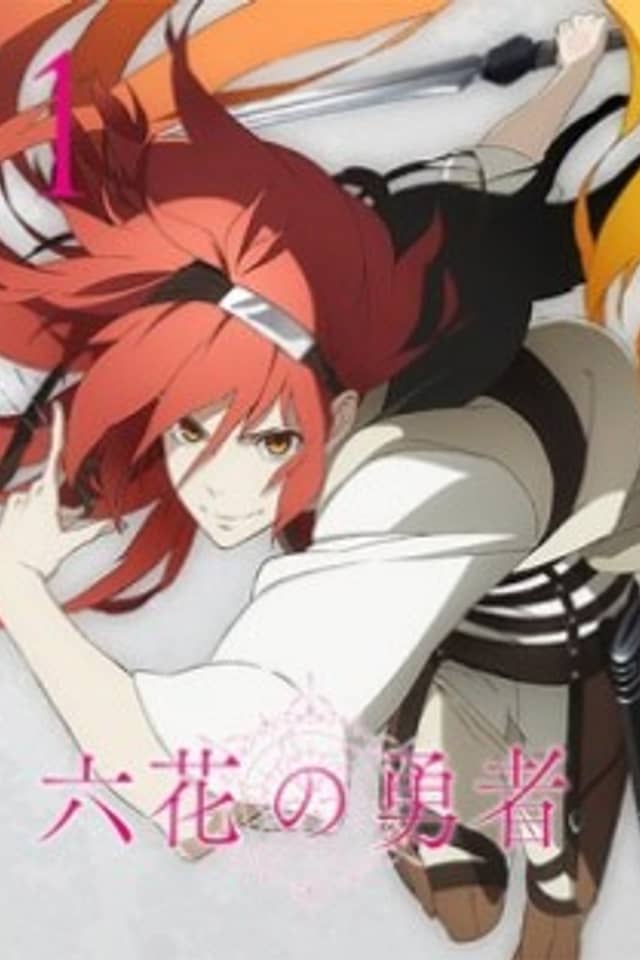 Rokka: Braves of the Six Flowers Picture Drama