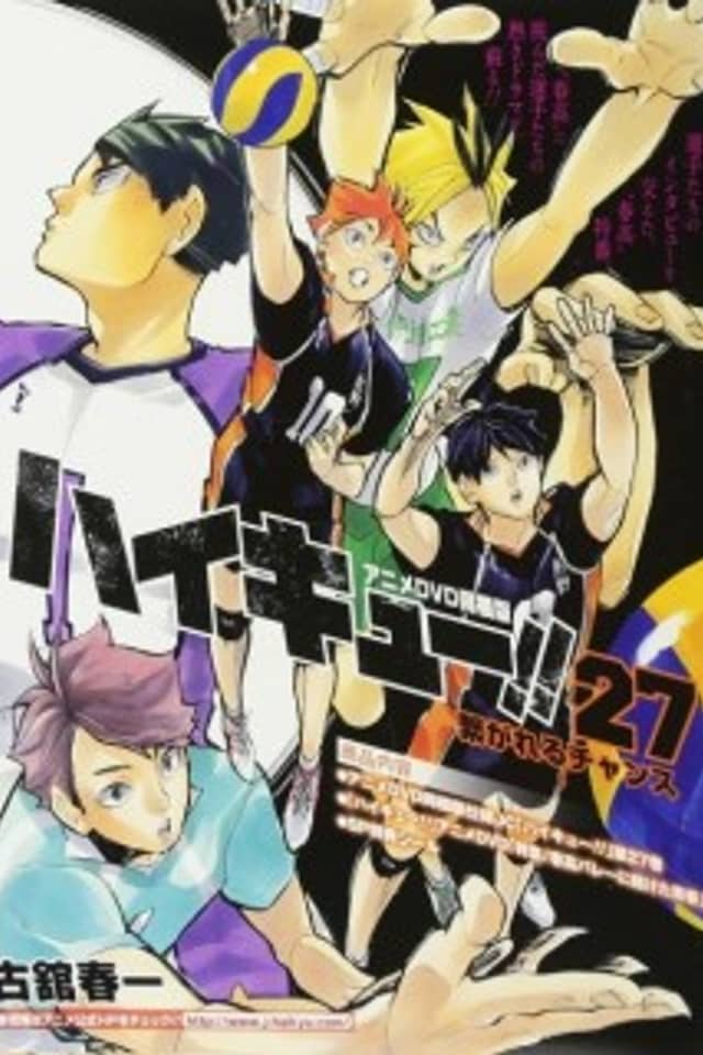 HAIKYU!! - Special Feature! The Spring Tournament of Their Youth
