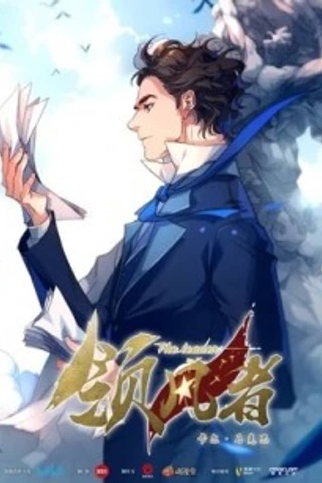 The Leader