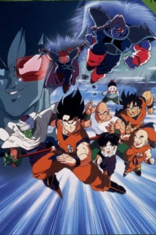 Dragon Ball Z: The Tree of Might