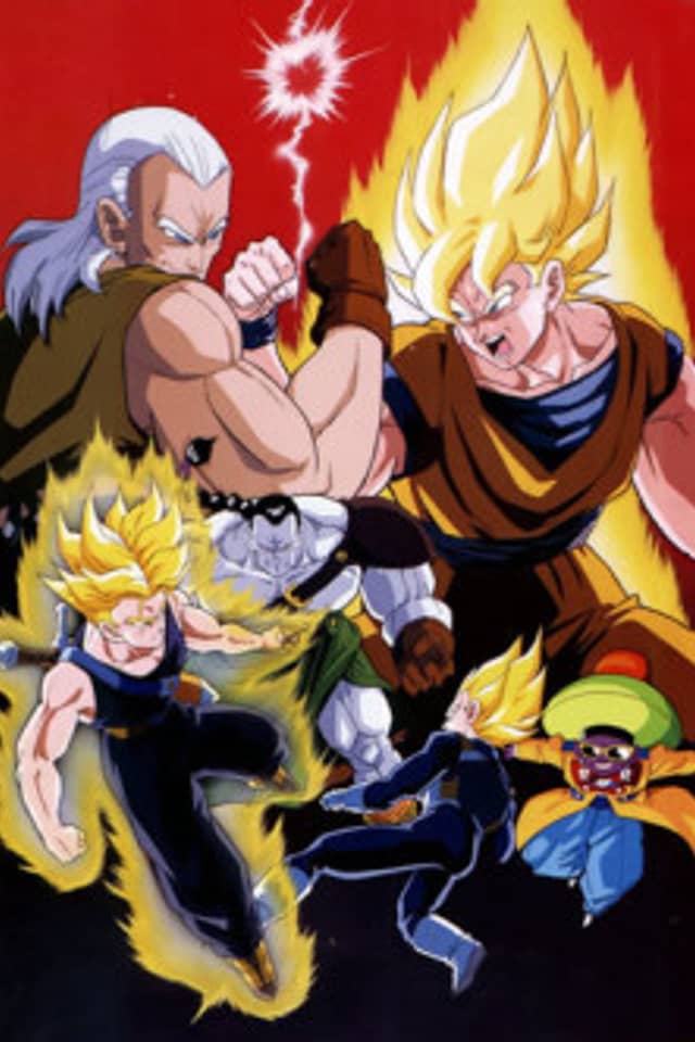 Dragon Ball Z: Super Android 13!
