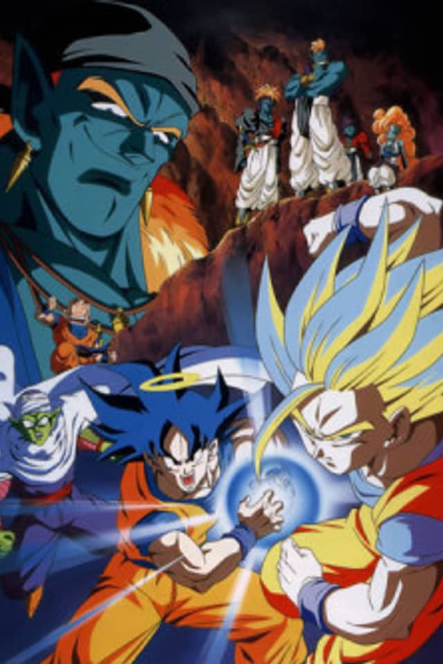 Dragon Ball Z: Bojack Unbound