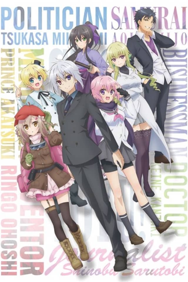 High School Prodigies Have It Easy Even In Another World