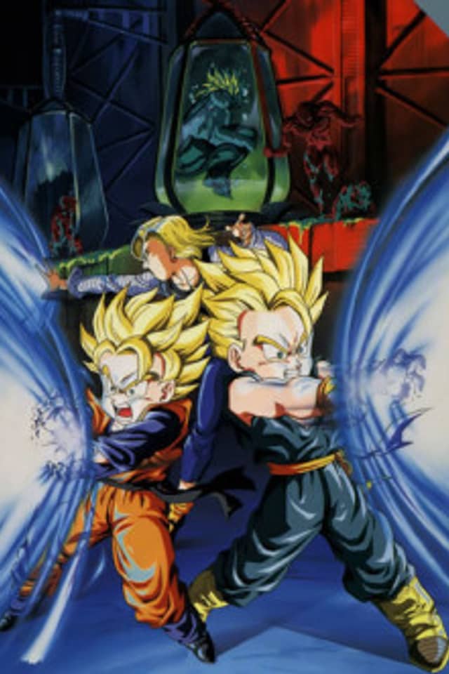 Dragon Ball Z: Bio-Broly