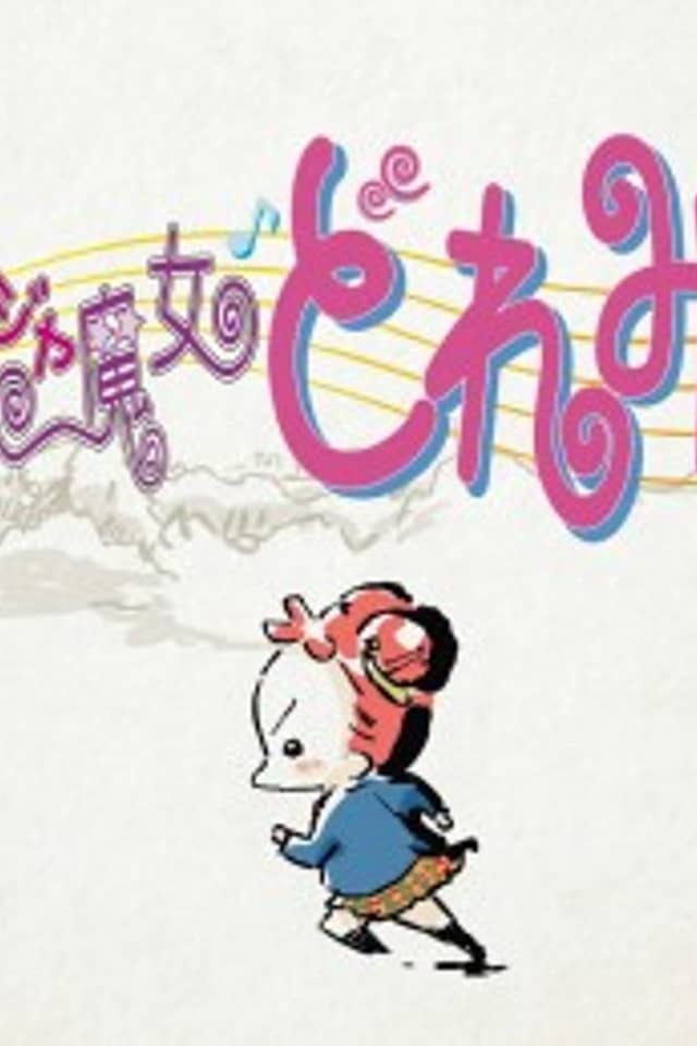 Ojamajo Doremi: Owarai Gekijou