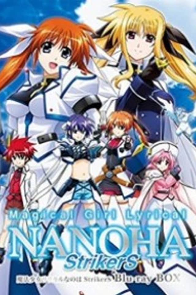 Mahou Shoujo Lyrical Nanoha StrikerS: Picture Drama - Midchilda Gakuen e Youkoso!