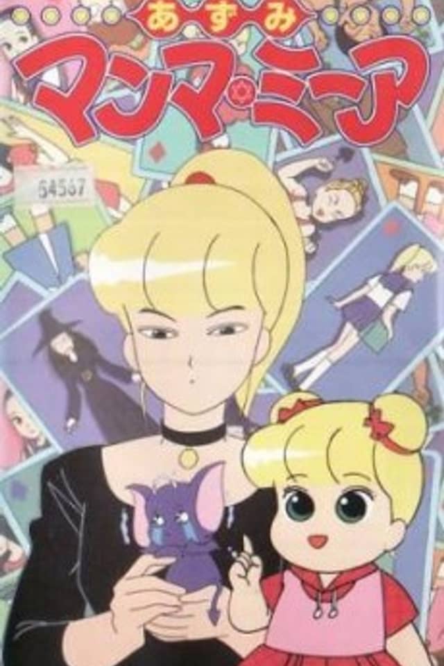 Azumi Mamma★Mia