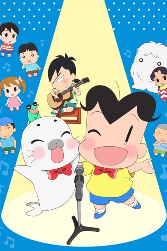 Shounen Ashibe: GO! GO! Goma-chan 4