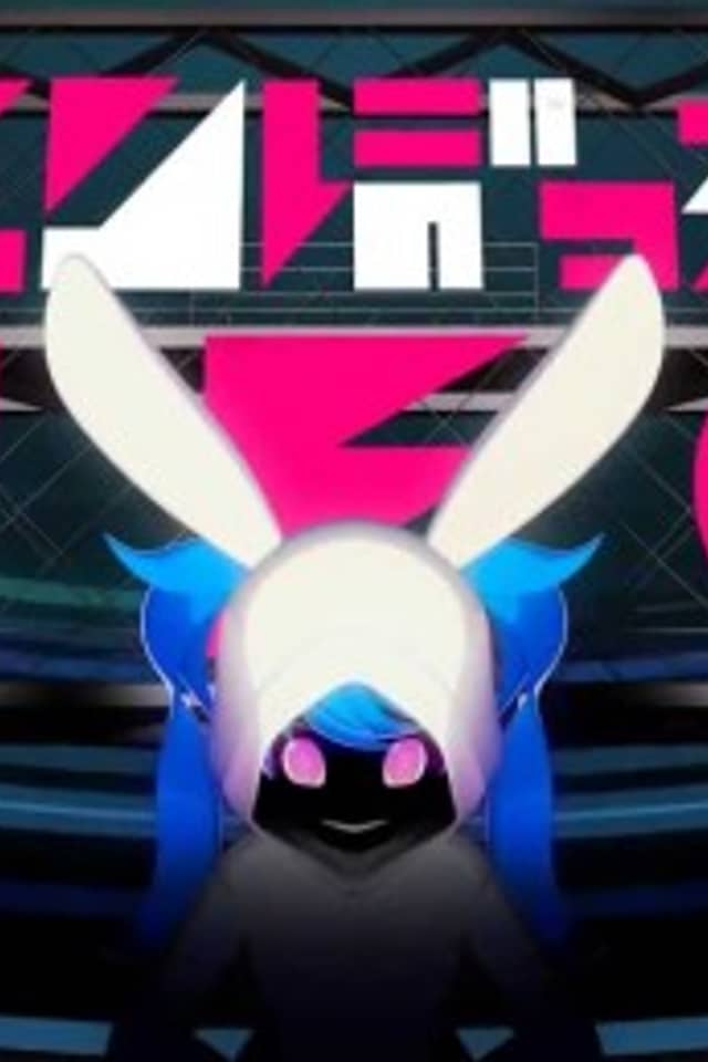 Hitoribocchi No UFO