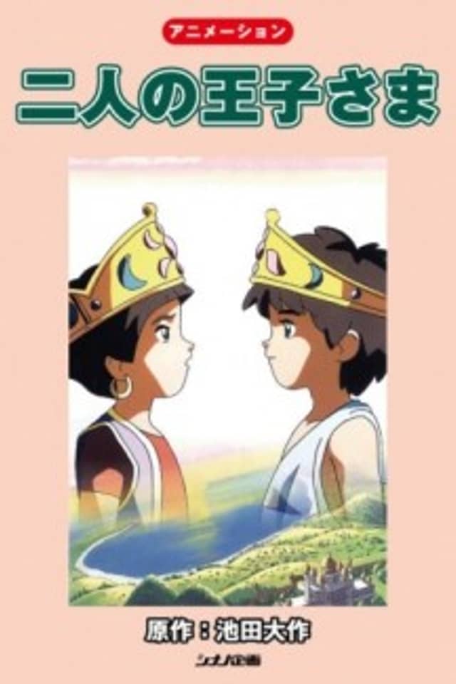 The Two Princes