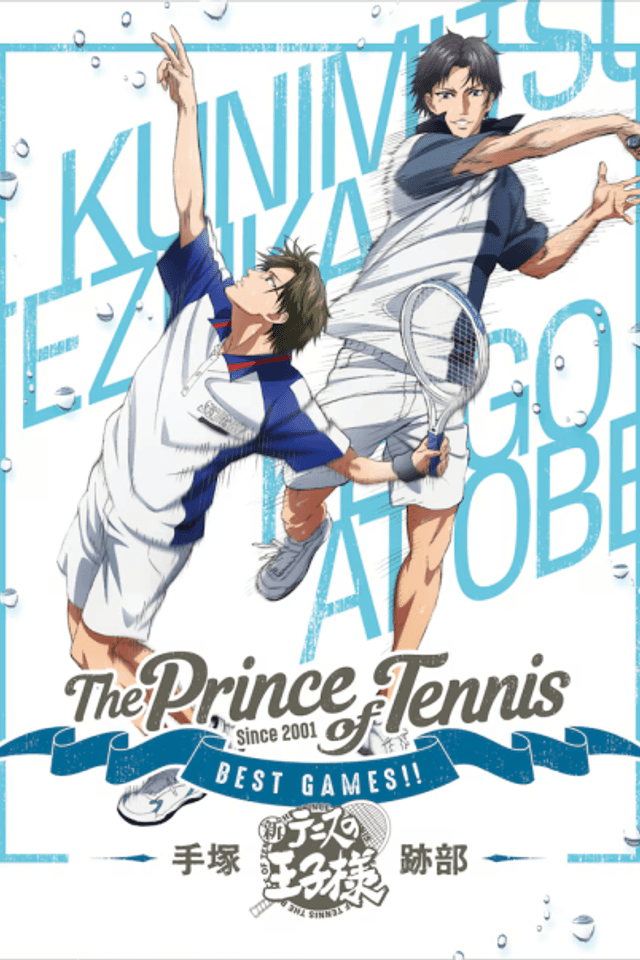 The Prince of Tennis: Best Games!!