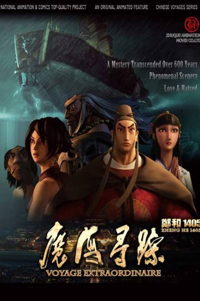 Zheng He 1405 Voyage Extraordinaire