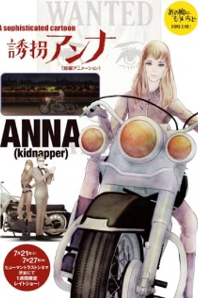 ANNA (kidnapper)