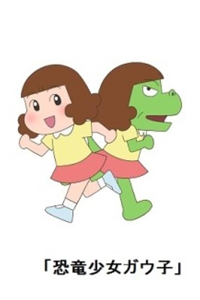 Dino Girl Gauko
