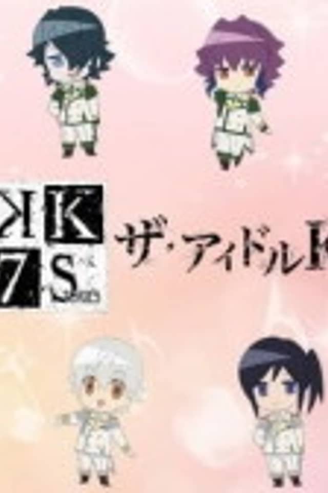 K: Seven Stories - The Idol K