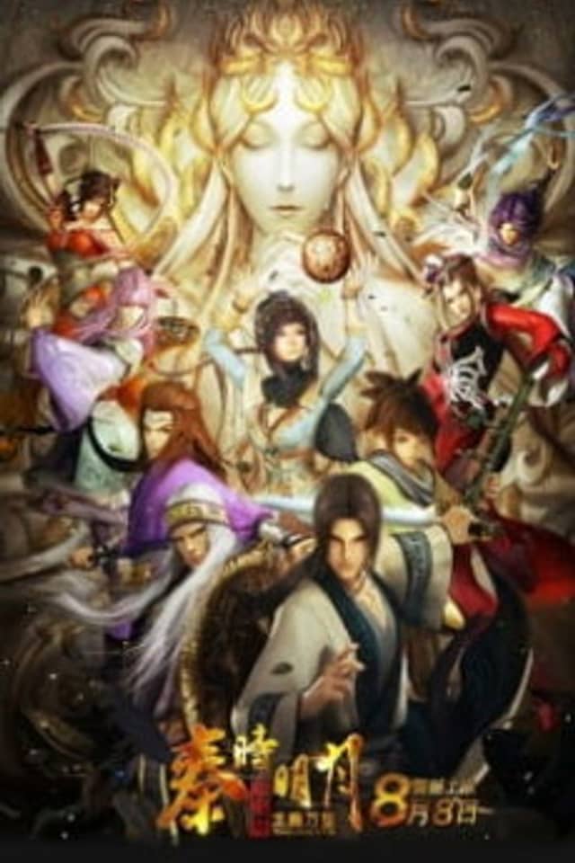 The Legend of Qin Movie