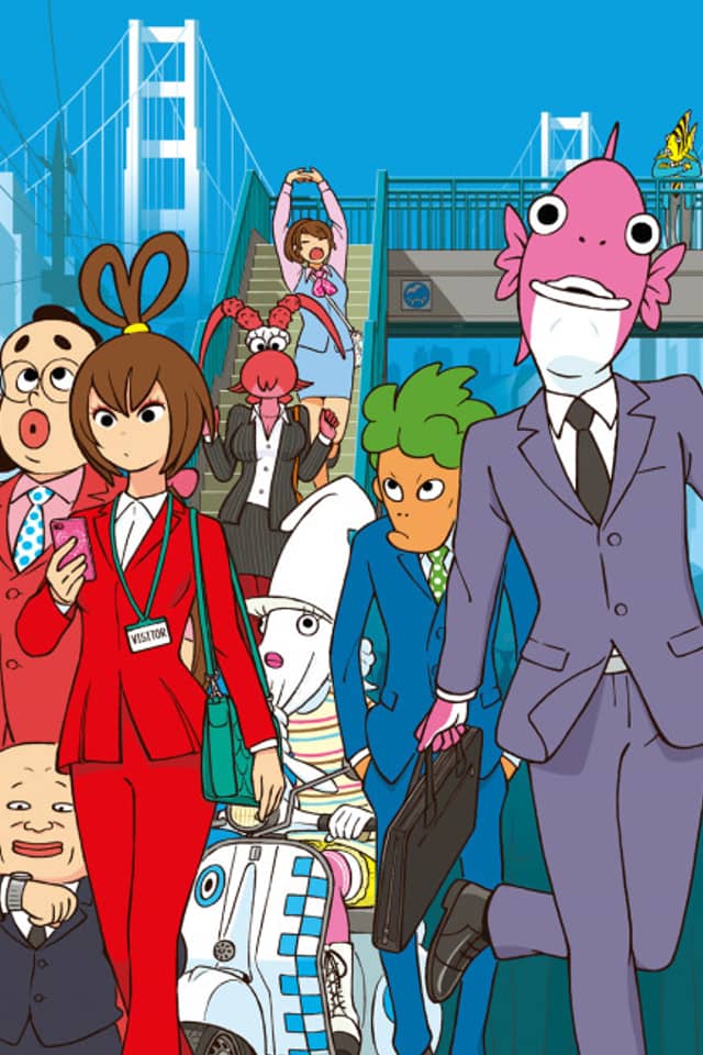 Business Fish