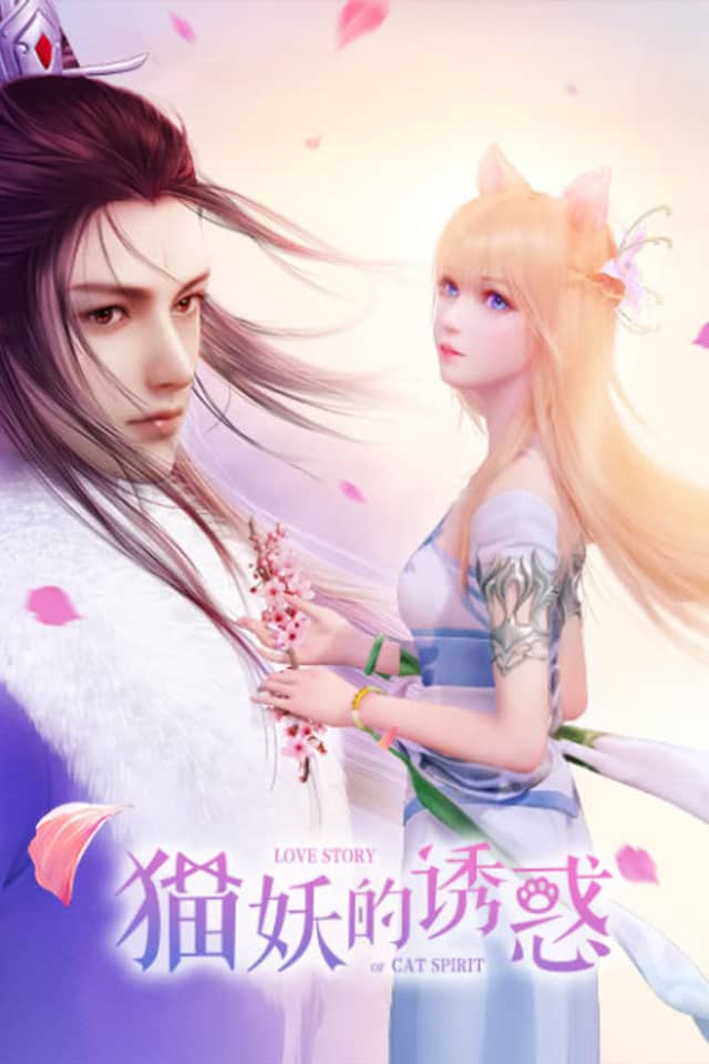 Love Story of Cat Spirit