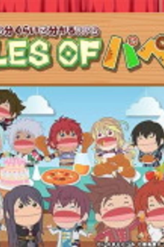 Tales of Puppet