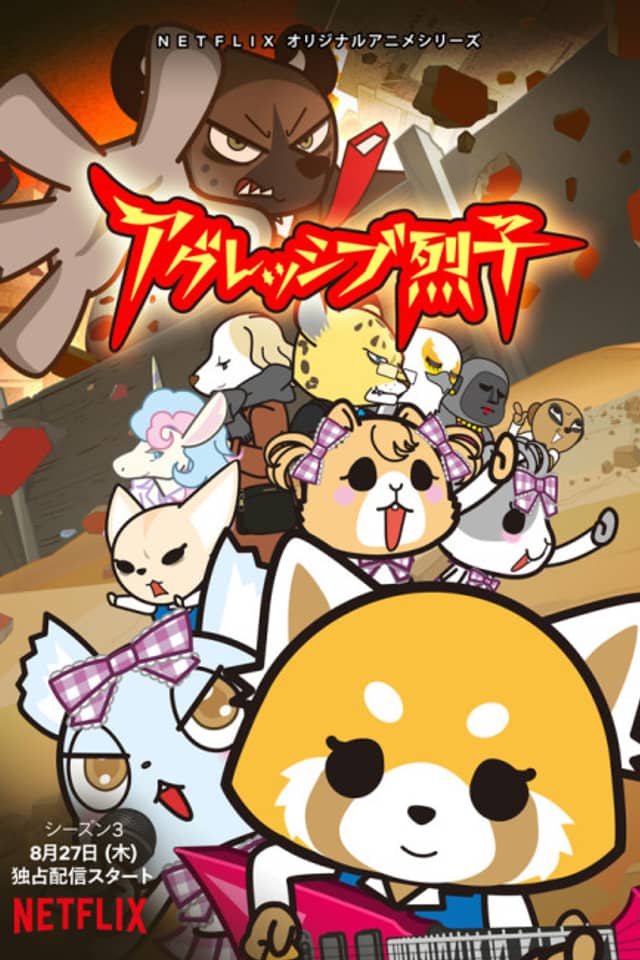 Aggretsuko: Season 3