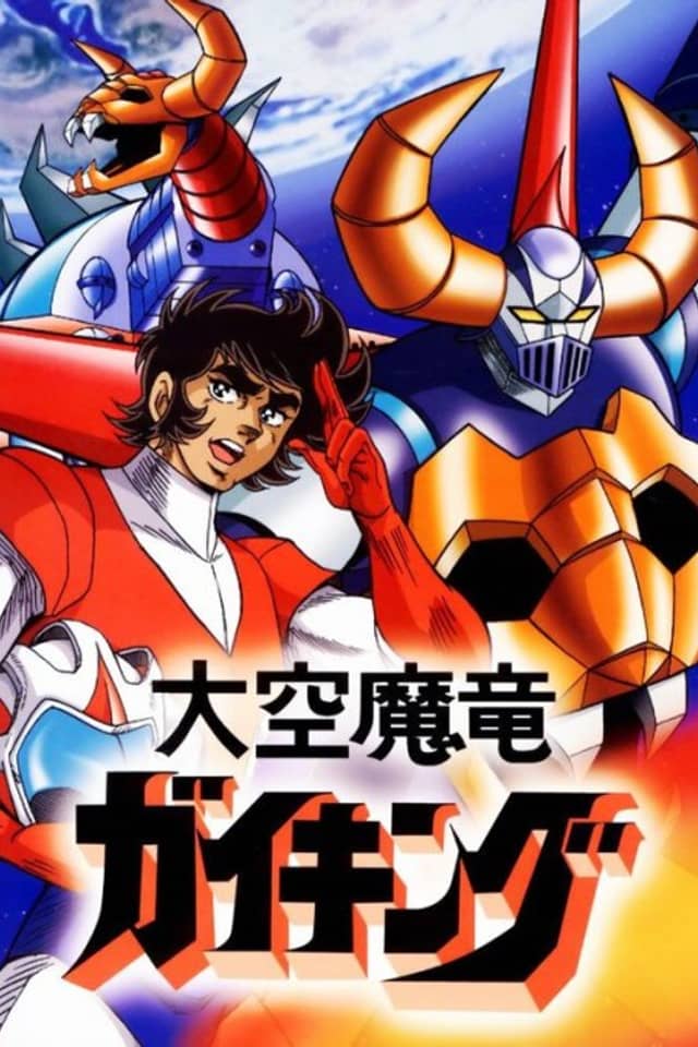 Dino Mech Gaiking