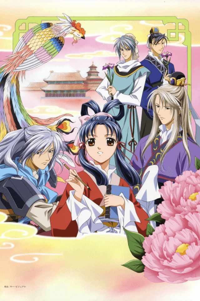 The Story of Saiunkoku