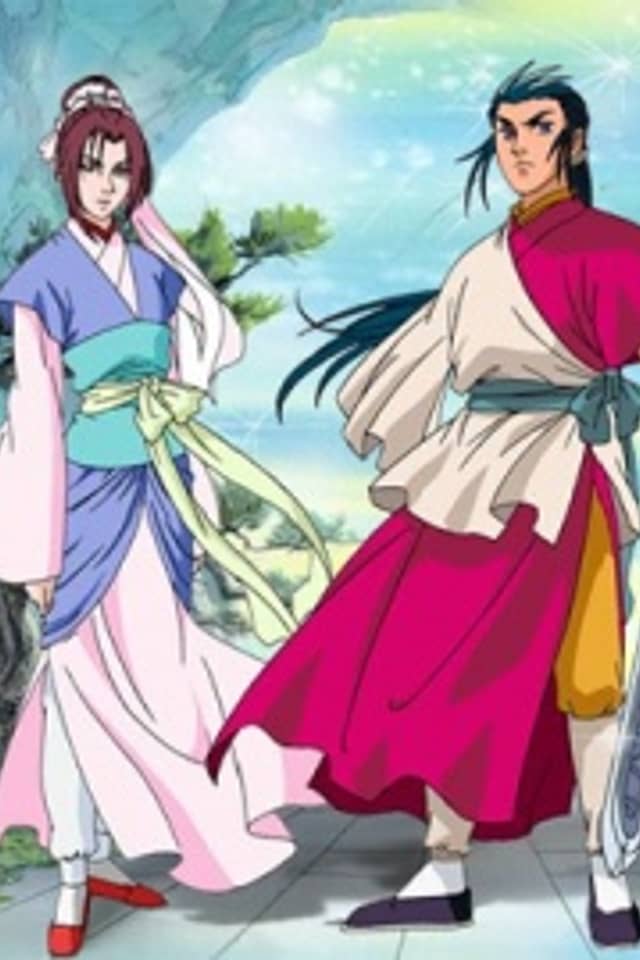 Legend of the Condor Hero II