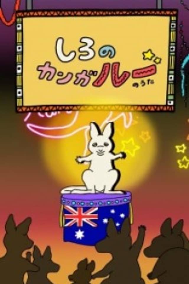 White kanga"roo"'s song