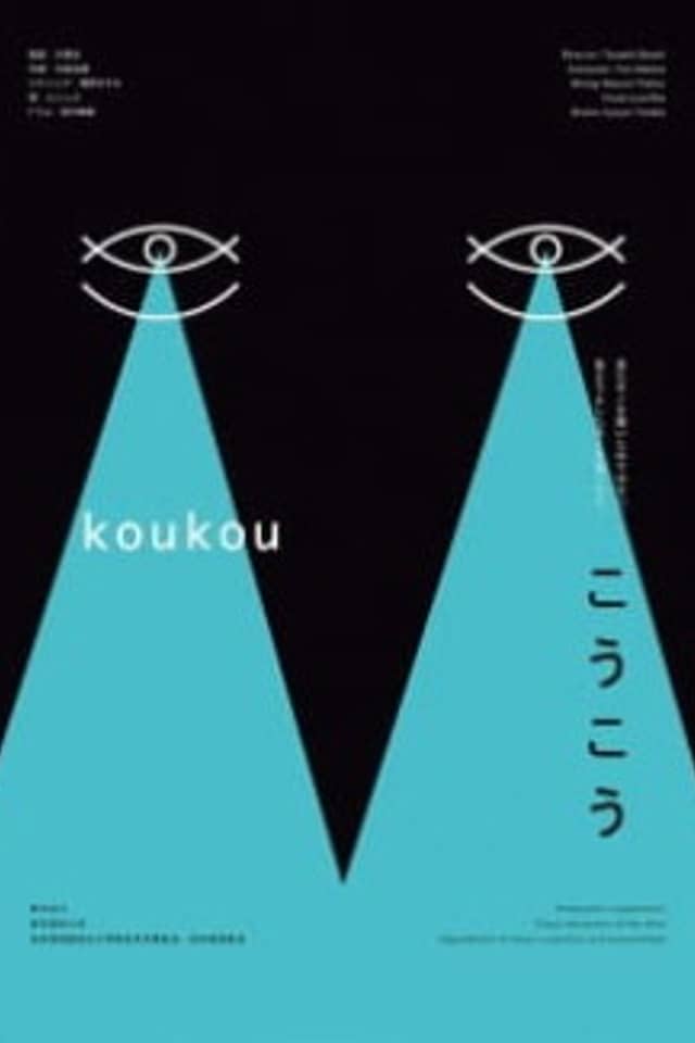 Koukou