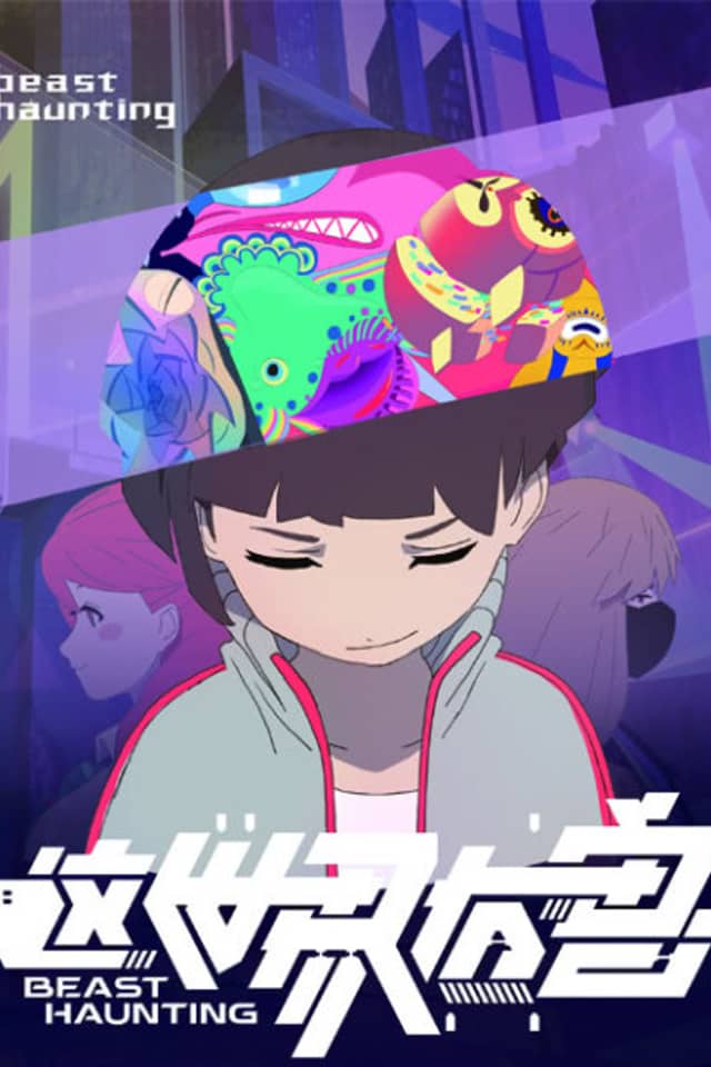 Zhe Shijie You Shou