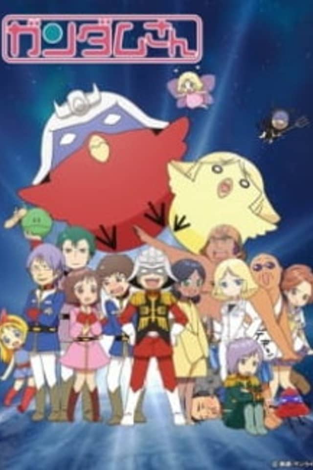 Mobile Suit Gundam-san (ONA)