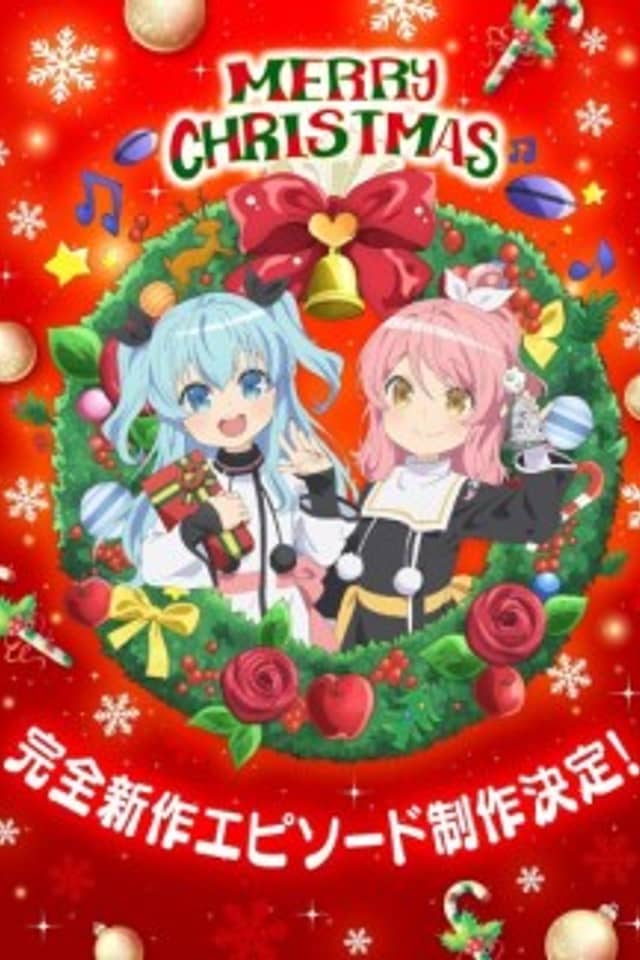 Sora no Method: Mou Hitotsu no Negai