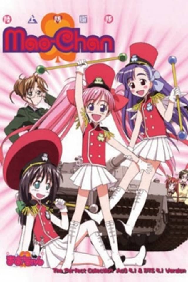 Ground Defense Force Mao-chan