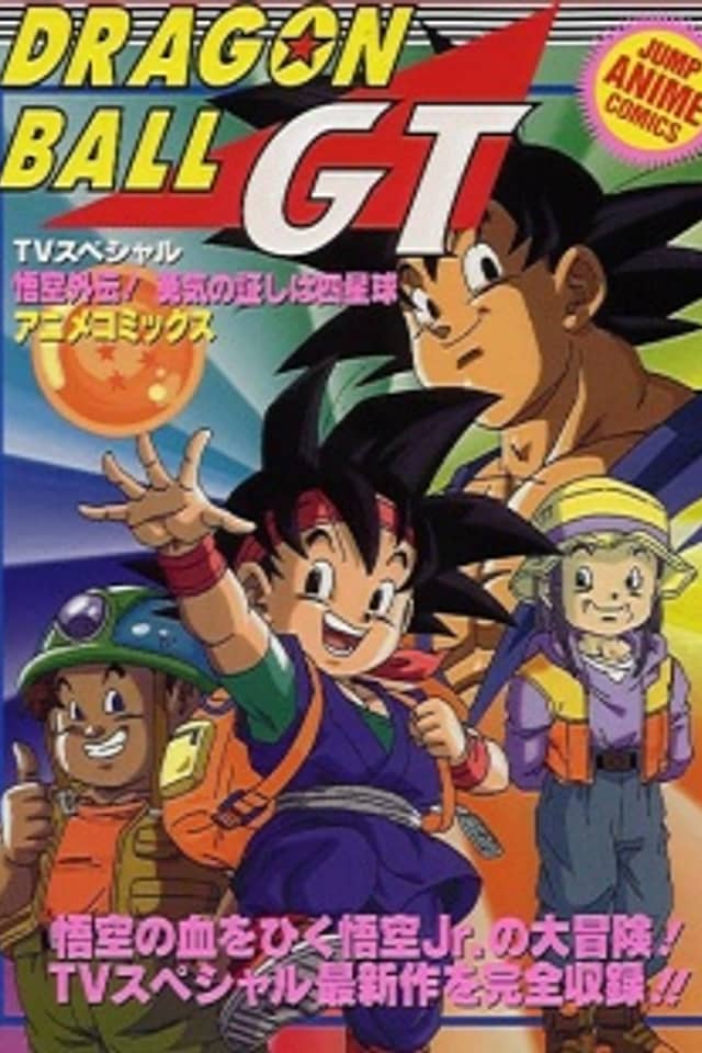 Dragon Ball GT: A Hero's Legacy