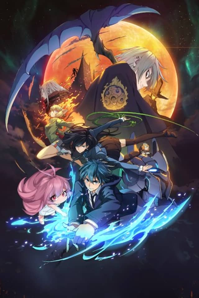 THE LAST SUMMONER