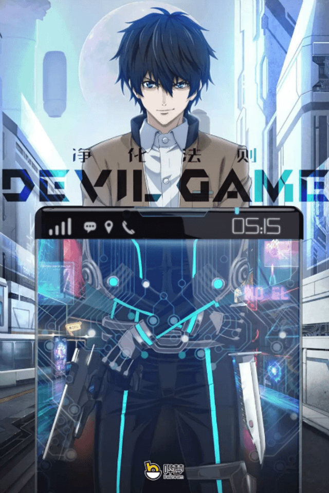 DEVIL GAME