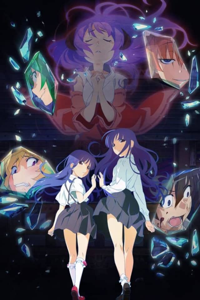 Higurashi: When They Cry - GOU