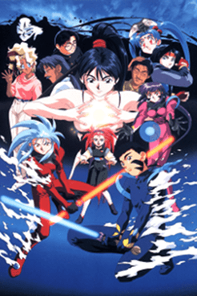 Tenchi Muyo! In Love