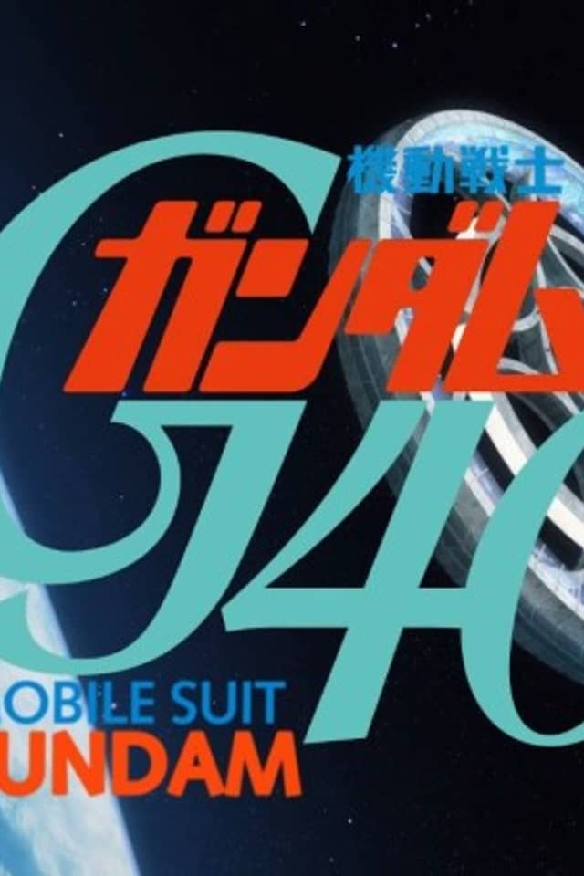 Mobile Suit Gundam G40
