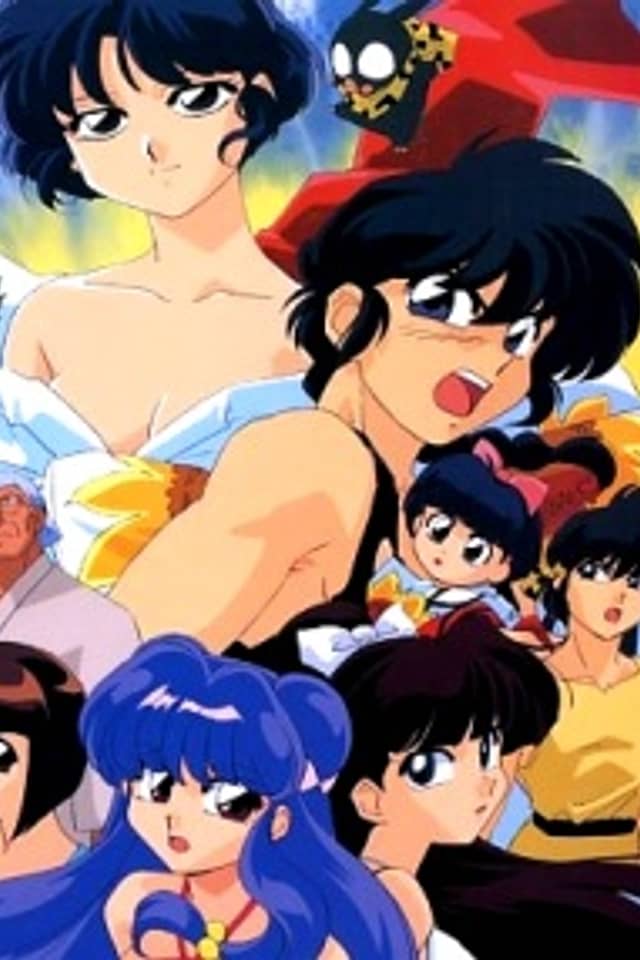 Ranma 1/2 SUPER