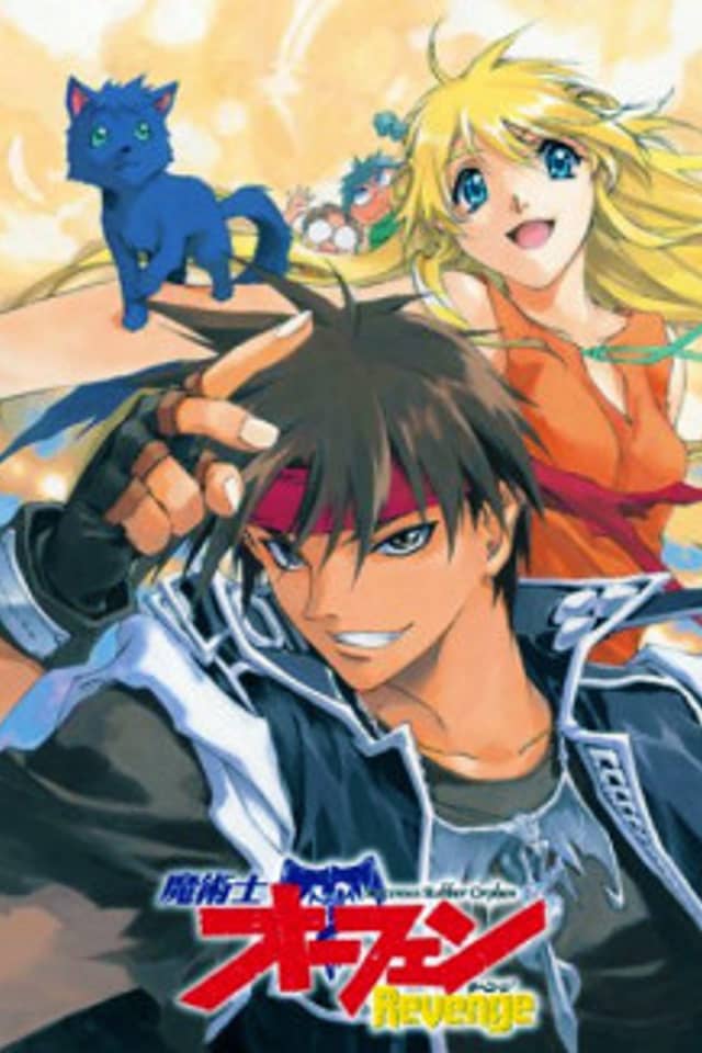 Orphen 2: Revenge