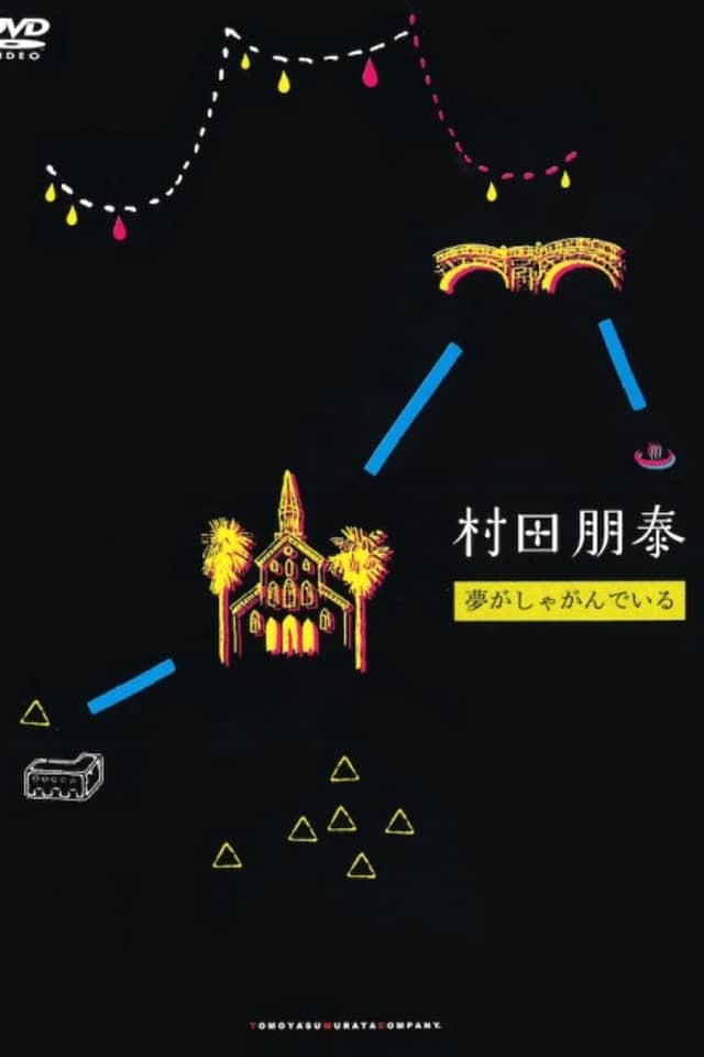 Yume ga Shagandeiru