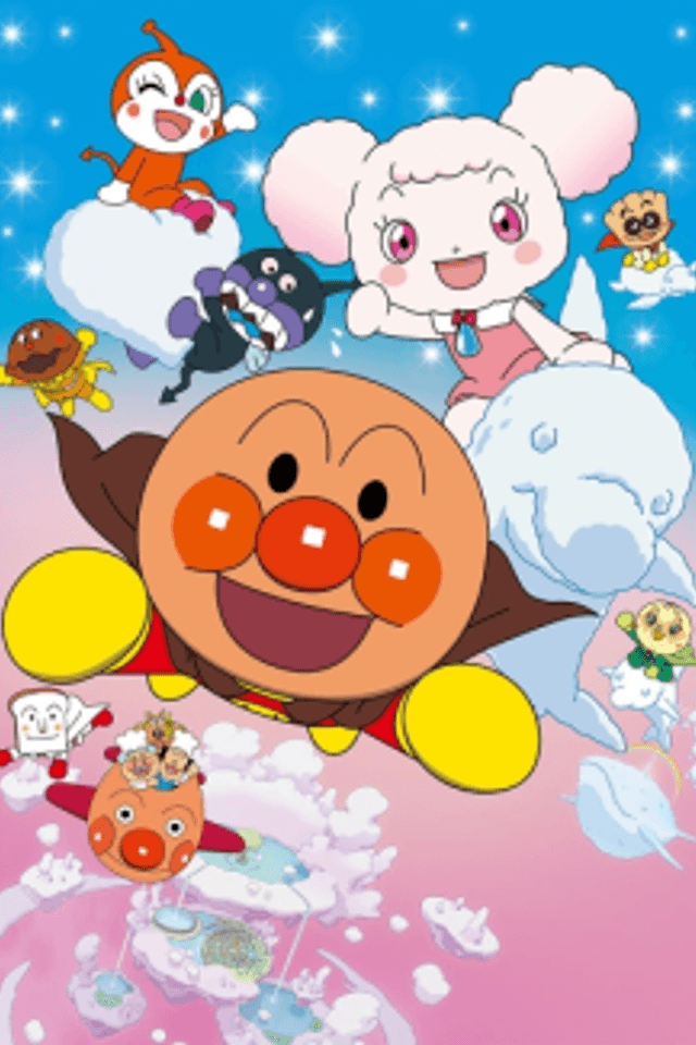 Anpanman: Fluffy Furry and the Land of Clouds