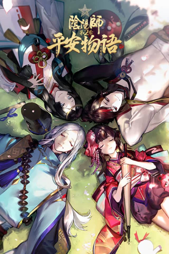 Onmyoji: Heian Monogatari 2