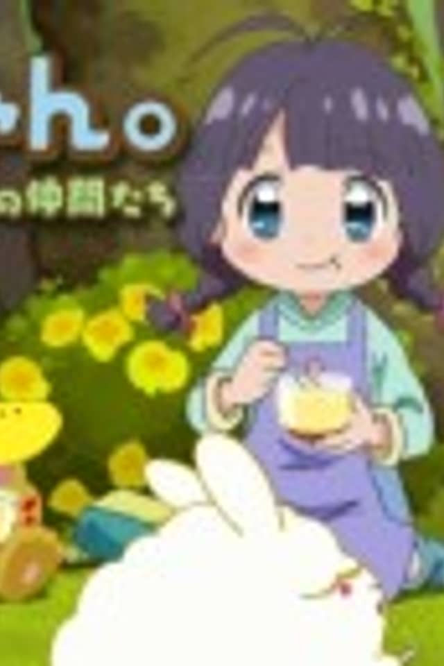 Go-chan.: Moko to Chinjuu no Mori no Nakama-tachi