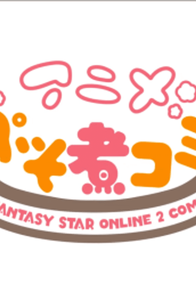 Puso Ni Comi: Okawari