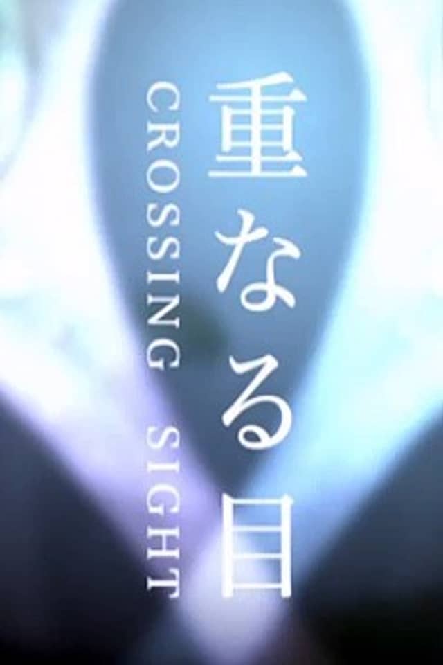 Crossing Sight