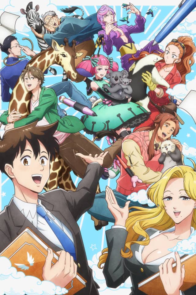 Heaven’s Design Team
